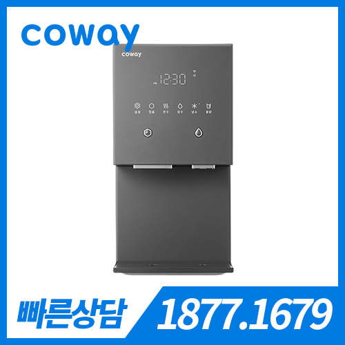 [렌탈] 코웨이 아이콘 얼음정수기 CHPI-7400N 아이스그레이 / 2개월관리 / 의무약정기간 5년 + 방문관리 / 등록비 무료