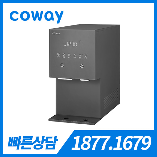 [렌탈] 코웨이 아이콘 얼음정수기 CPI-7400N 아이스그레이 / 2개월관리 / 의무약정기간 5년 + 방문관리 / 등록비 무료