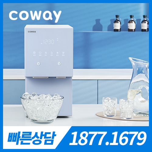 [렌탈] 코웨이 아이콘 얼음정수기 CHPI-7400N 아이스블루 / 2개월관리 / 의무약정기간 5년 + 방문관리 / 등록비 무료