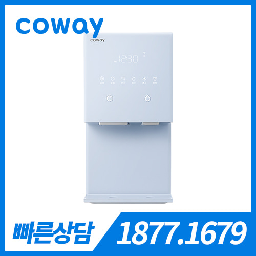 [렌탈] 코웨이 아이콘 얼음정수기 CHPI-7400N 아이스블루 / 2개월관리 / 의무약정기간 5년 + 방문관리 / 등록비 무료